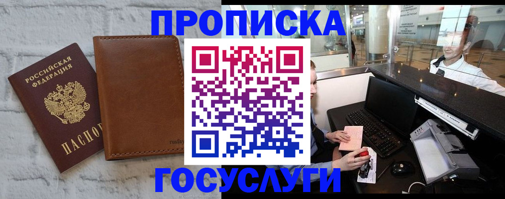 регистрация для дет. сада в Грозном