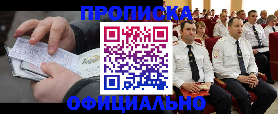 регистрация для дет. сада в Грозном