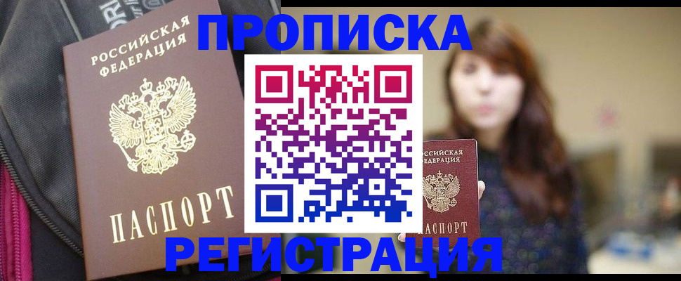 форма 3 в Грозном